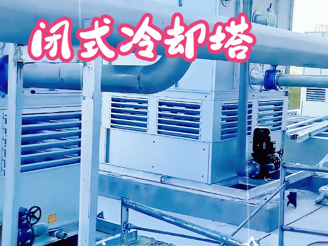 圆形冷却塔的集水斗容量较大