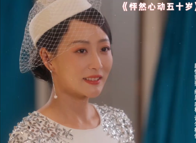 怦然心动五十岁 全集大结局 一口气看完