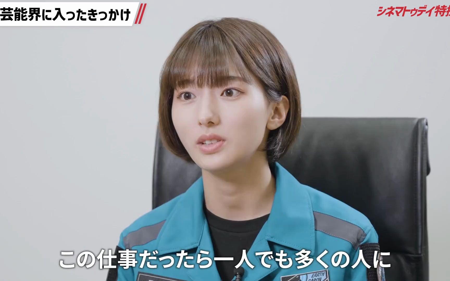 布莱泽奥特曼的女主角 捣宫姬奈访谈