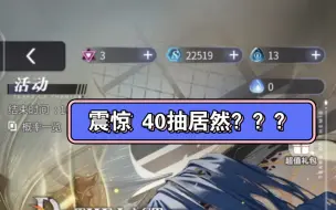 Download Video: 【2.2w晶片大战未定事件簿国庆池】-什么？？？！居然这么快结束了！！！