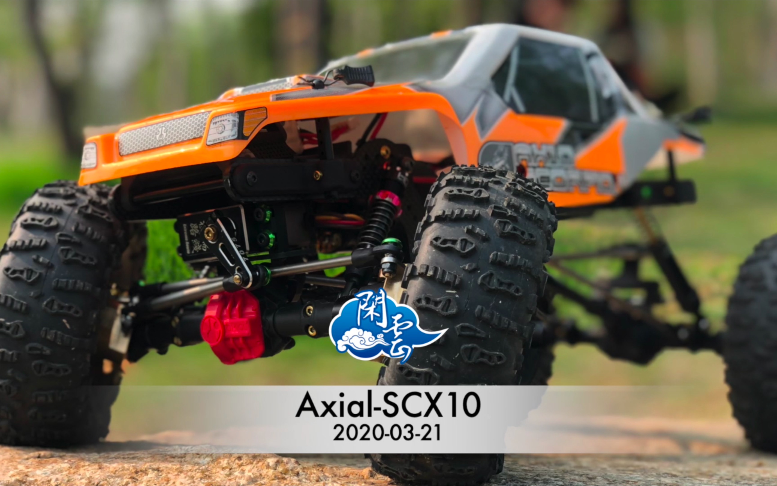 axial-scx10-大梁攀爬车性能版