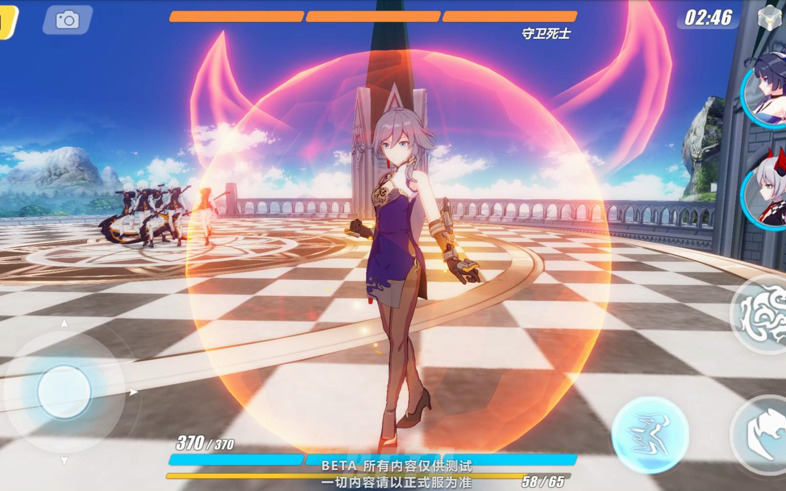 【萌游姬】【崩坏3】多少发补给可以抽出符华黑丝旗袍皮肤(青燕化羽)