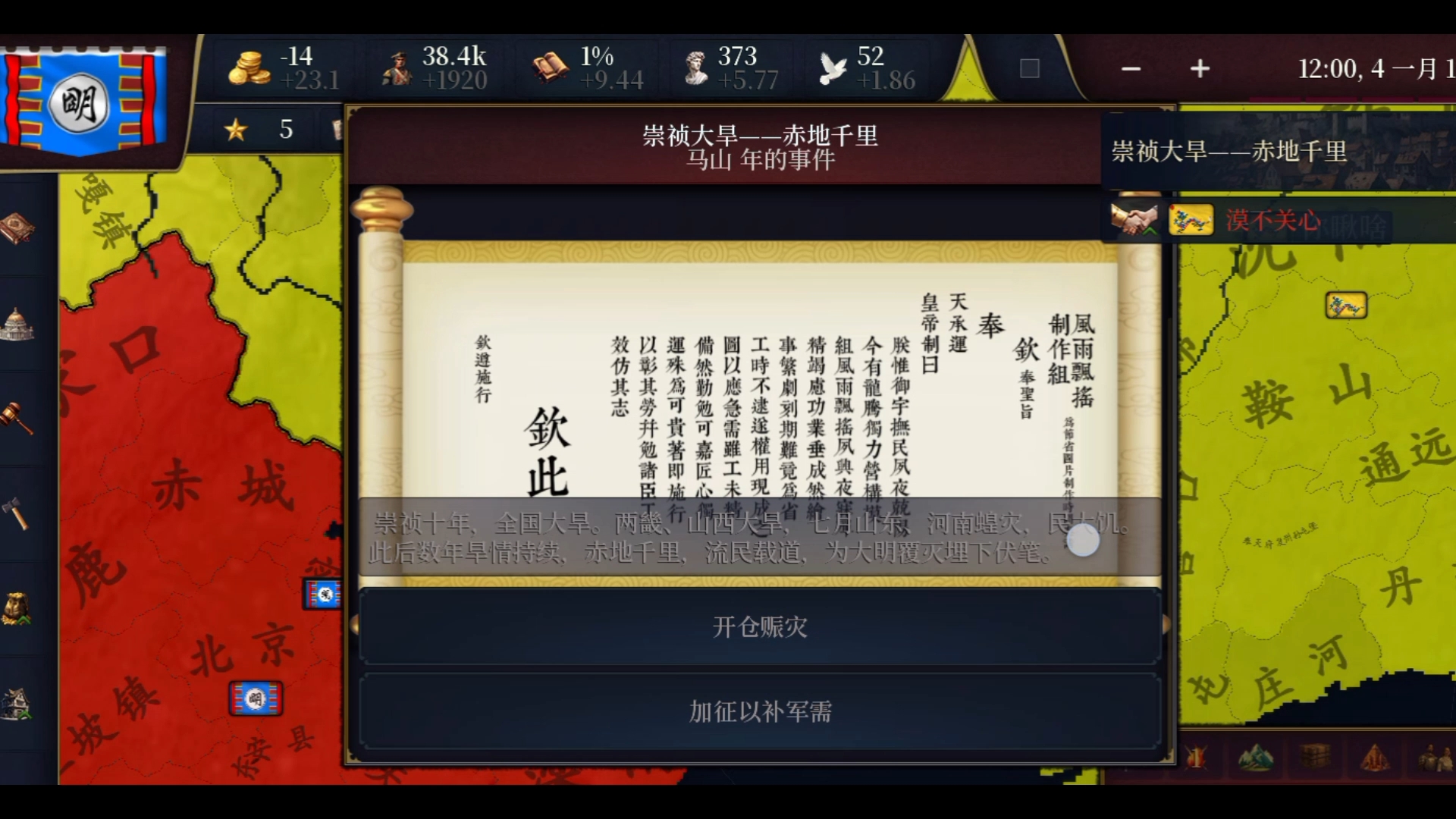 【江阴河赋】更新了一条视频，快来围观！