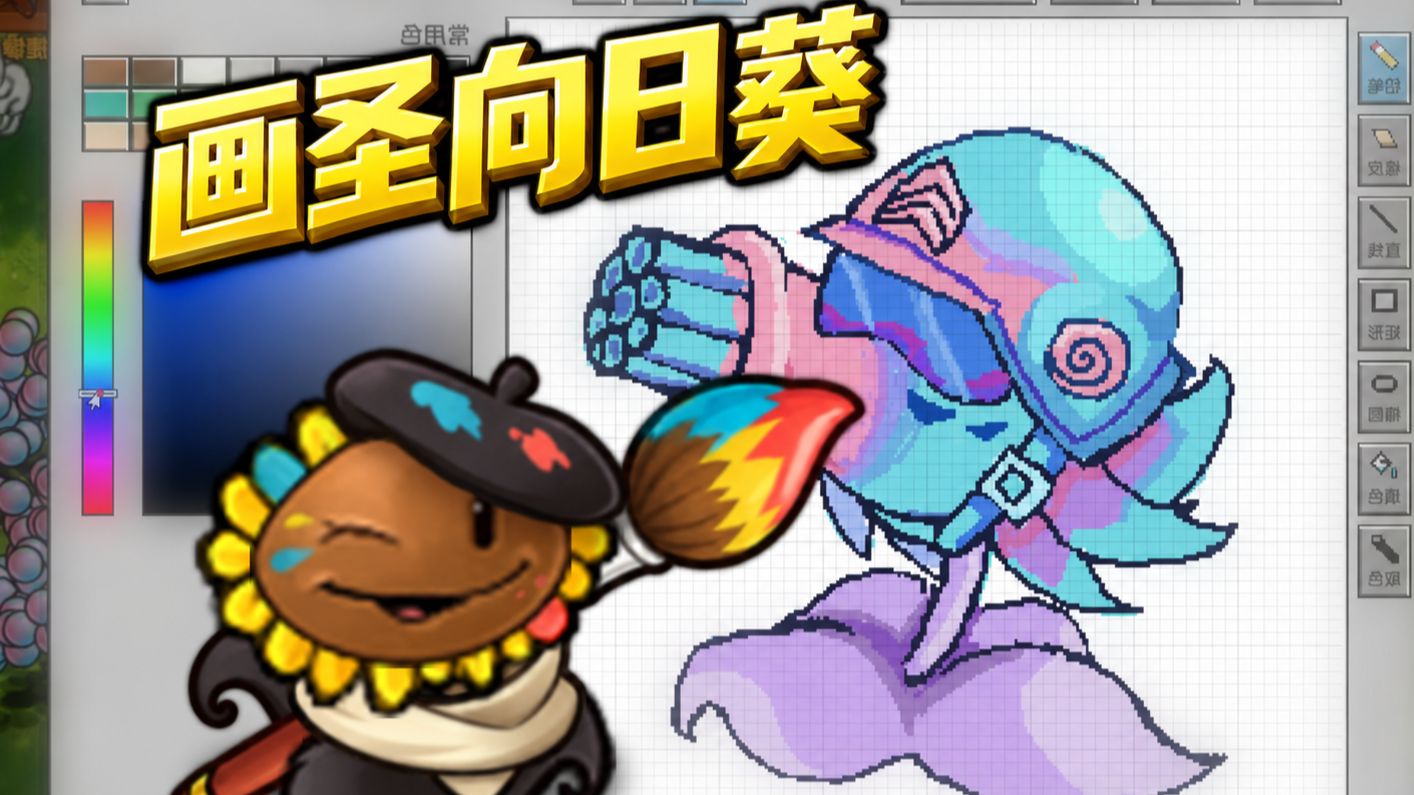 你  画  不  过  我  你  信  吗