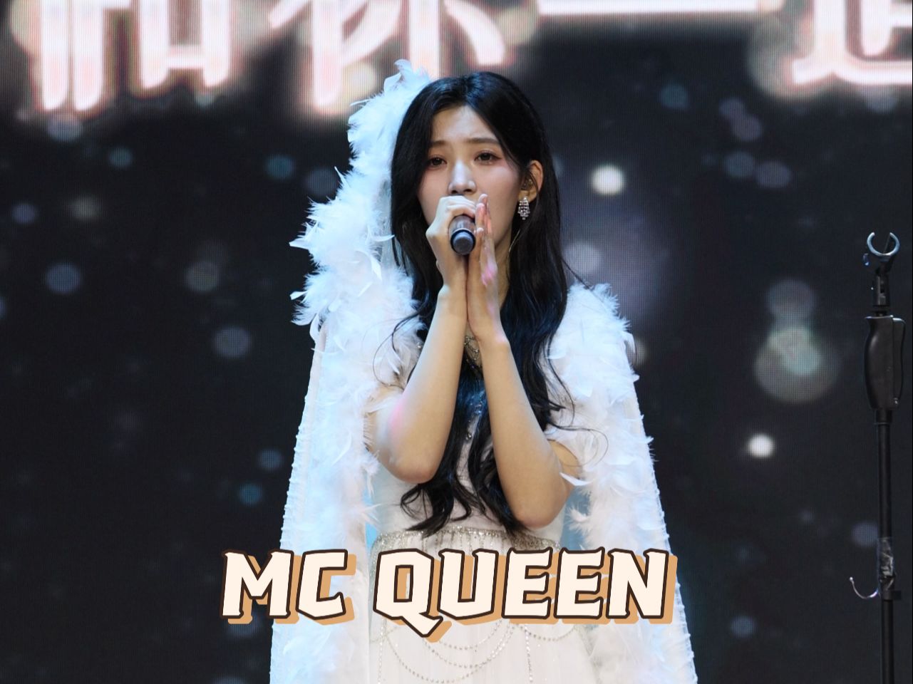 20231202 bej48 壹空間 team e 《雙面偶像》劇場公演 《 mc queen》