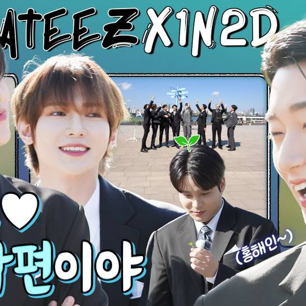 ATEEZ|精效中字】240602 两天豆夜EP.29-1 ATEEZ 眼泪王子1弹|你