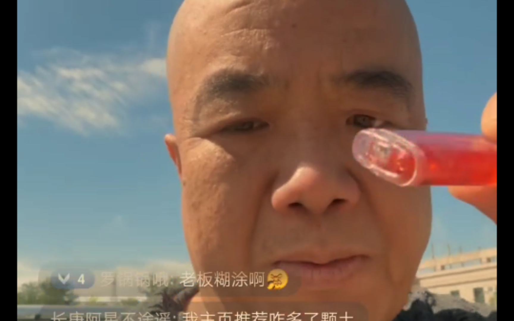 刀哥二战打火机