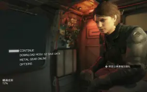 Video herunterladen: [MGSV幻痛]刷钱10万+刷S级漂亮女兵的办法，片尾有漂亮阿姨