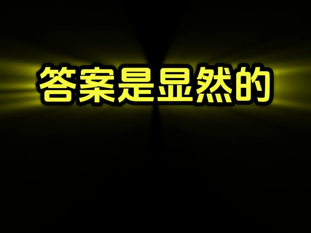 特殊函数法深刻结实抽象函数的特征函数实质,把抽象函数具象化实乃解题之妙法! 高一高二高三高中数学高考哔哩哔哩bilibili