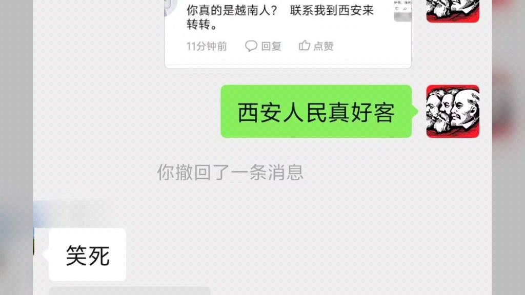 群众的二十四点意见哔哩哔哩bilibili