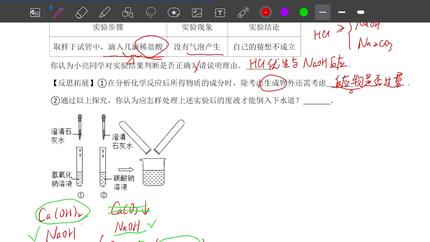 第三讲课后作业讲解哔哩哔哩bilibili