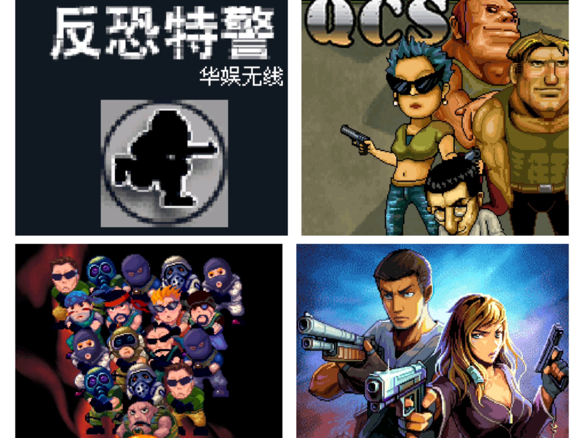 java游戏，java游戏倚天屠龙记魔教教主