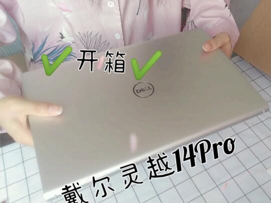 戴尔灵越14Pro开箱哔哩哔哩bilibili