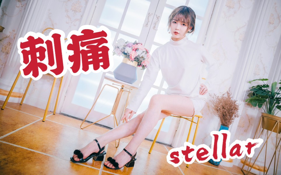 【7815七七7815】献上我的万粉福利刺痛-stellar竖屏版本