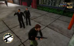 Download Video: 【开学了苦逼了】GTA3虫豸版第四期