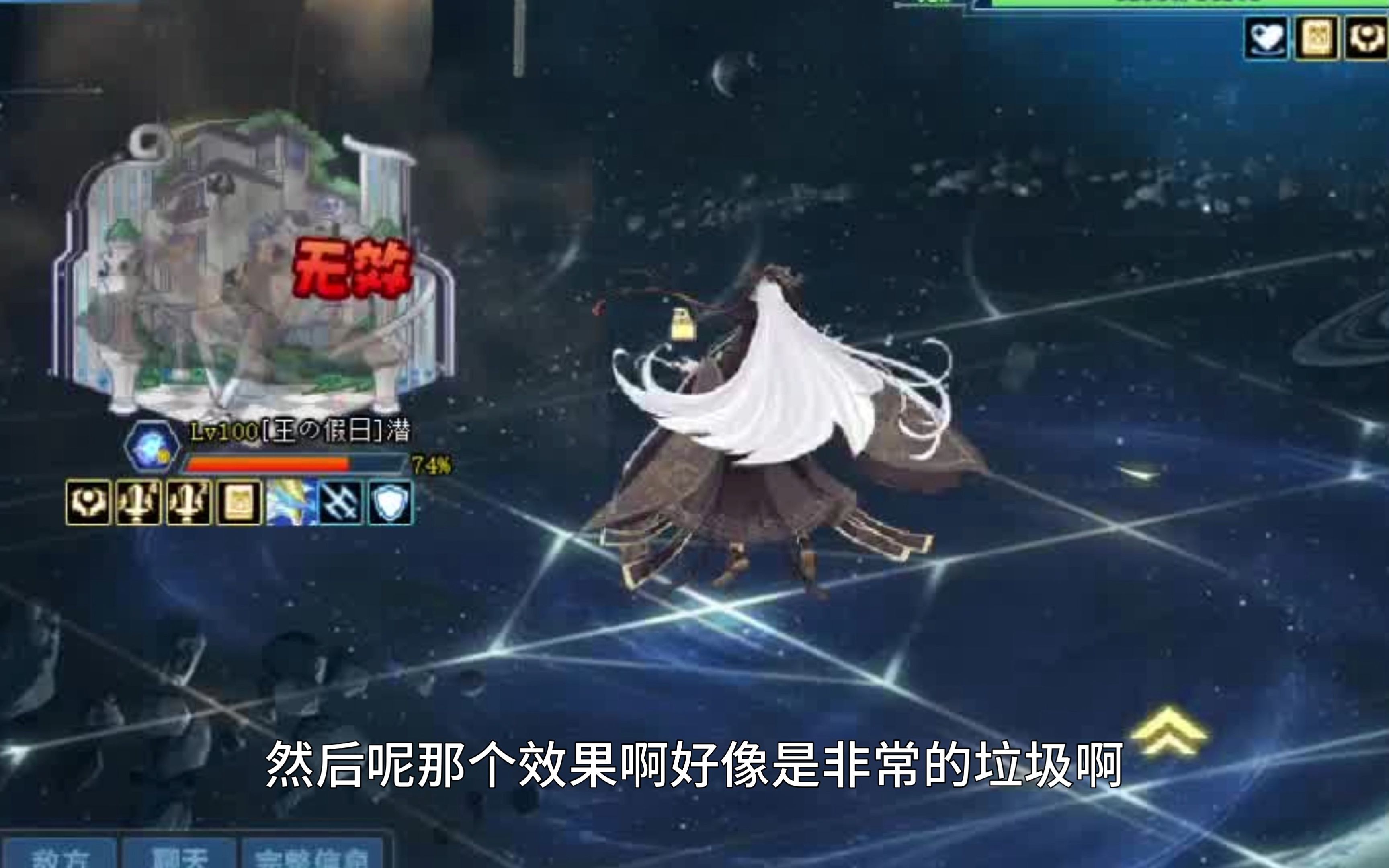 《奥拉星》增伤收益1000加的嬴政打boss究竟有多疼