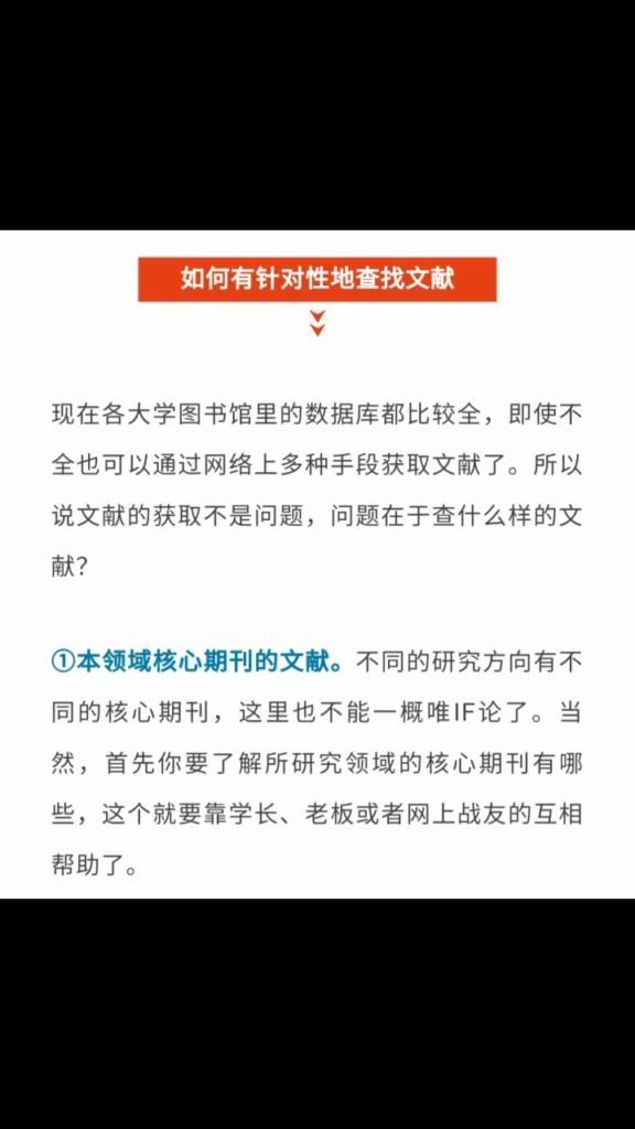 关注老师,外文文献干货指南,教你如何查找文献#毕业论文 #文献综述 #文献检索哔哩哔哩bilibili