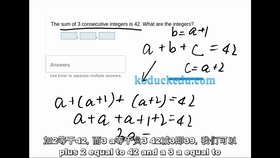 平行线或垂直线的方程3 英语系国家中招数学英文详解 数学英文两不误 哔哩哔哩 つロ干杯 Bilibili
