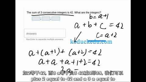 英语系国家中招数学连续整数问题2 英文详解 数学英文两不误 哔哩哔哩