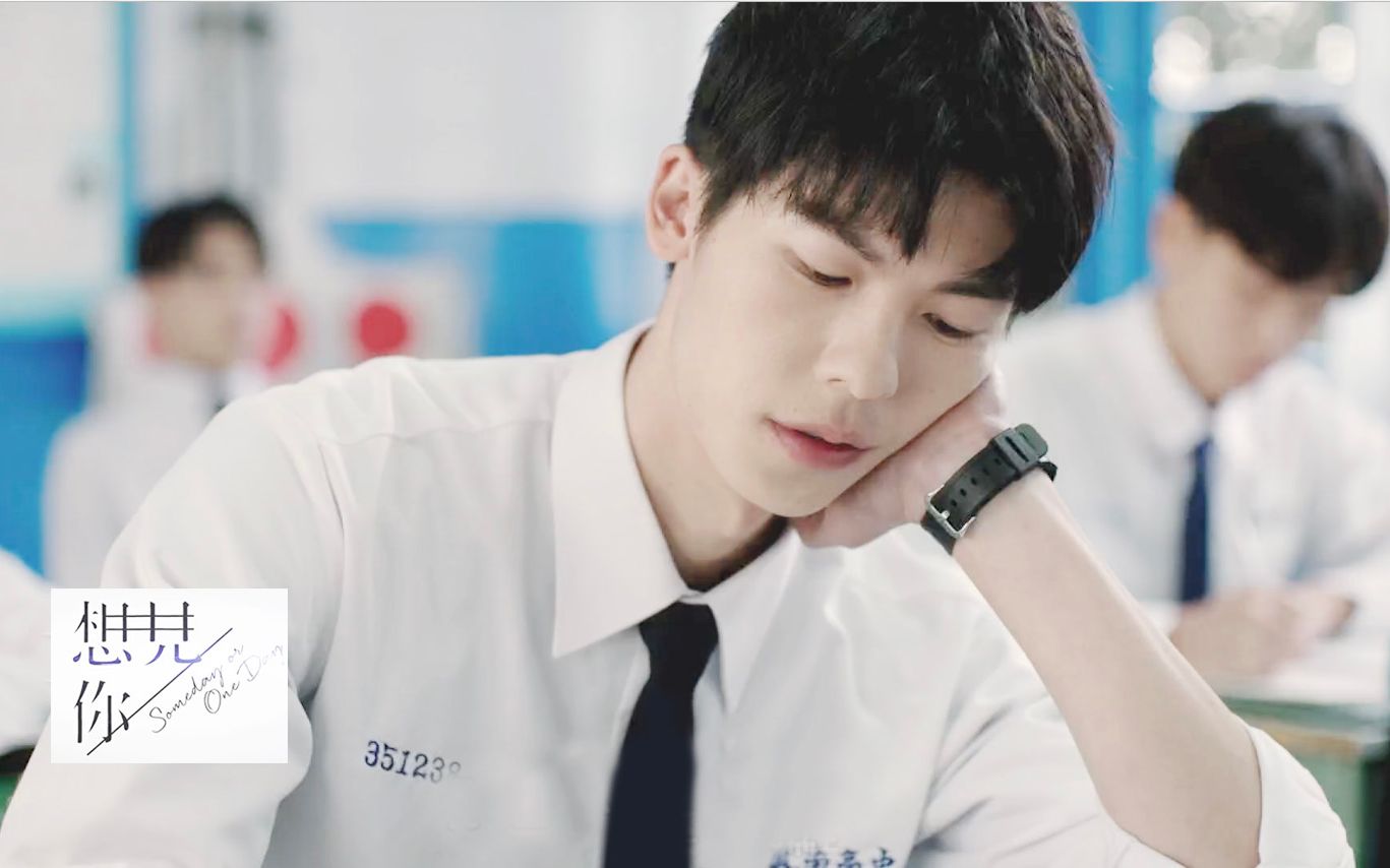 【想见你|甜虐×混剪】校园|穿越时空×不能说的秘密(许光汉×柯佳嬿)