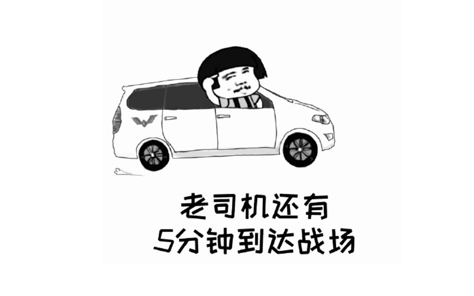 滴滴滴,开车啦,不到幼儿园不停车,isa的实用口语大课堂