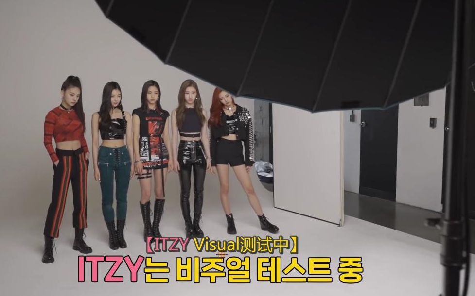 【铃铛中字】ITZY ITZY! EP2. 在拍摄现场的ITZY!~哔哩哔哩bilibili