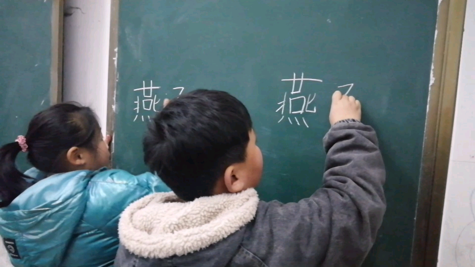 2位小老师教你写字,“燕”字的笔顺?哔哩哔哩bilibili