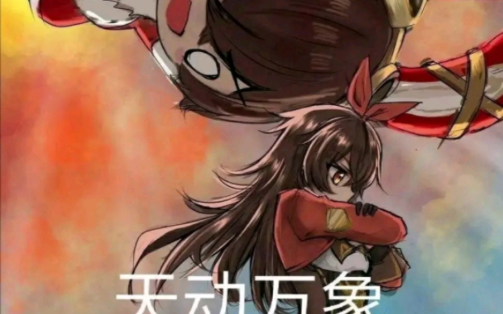 【原神】来着外网的搞笑图片(二十)