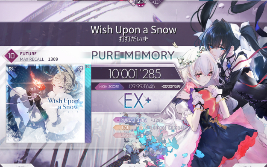 wish upon a snow max-24