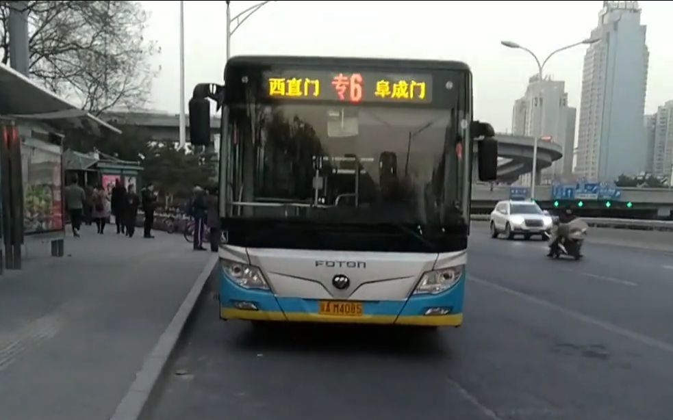 无限循环北京公交pov专6路阜成门西直门阜成门双向圈点不清人全程前方