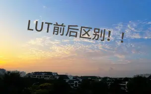 Download Video: Action4  DLog-LUT 区别