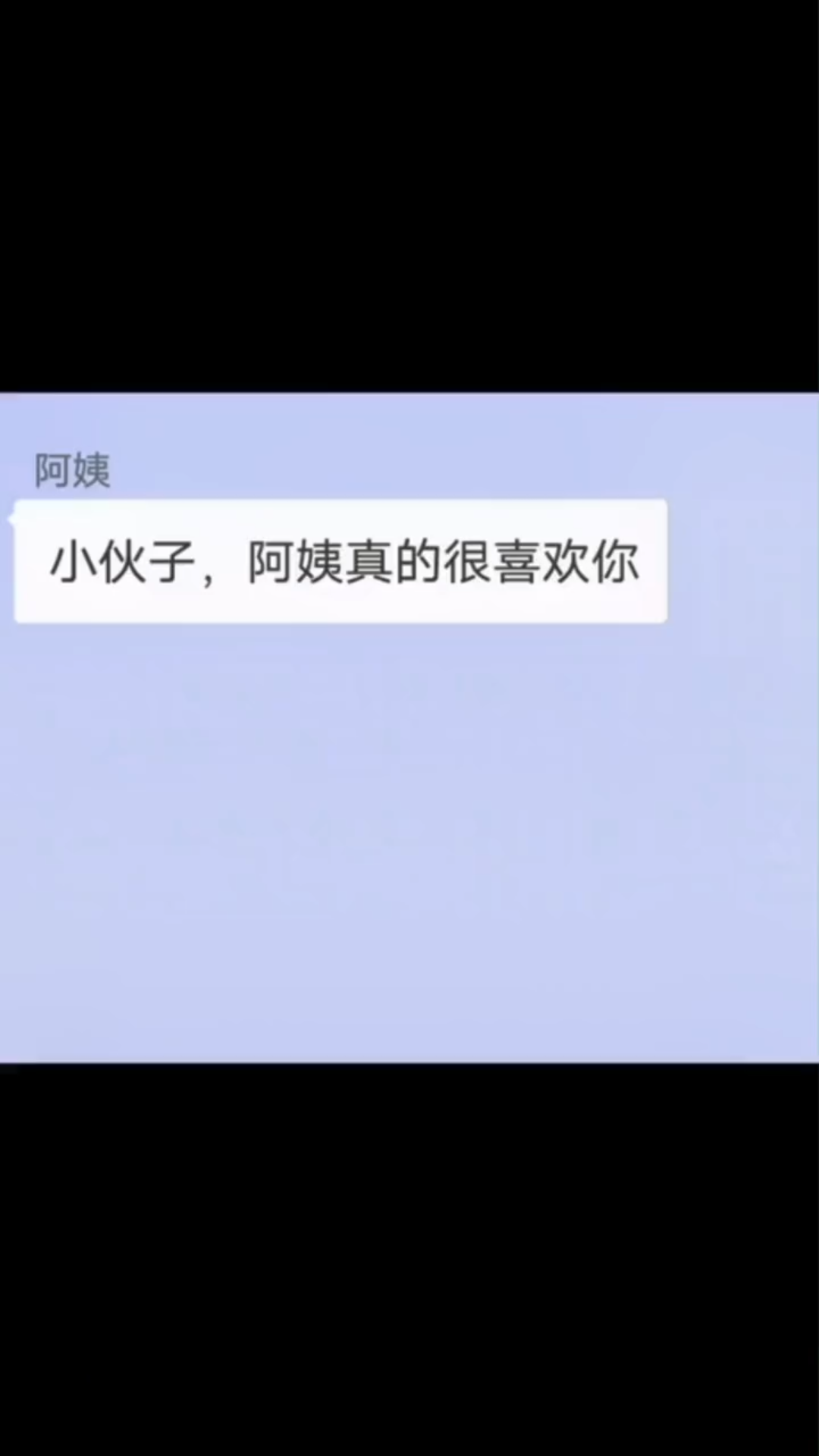 年少不知阿姨好,错把少女当成宝!阿姨好,阿姨香,阿姨是黑暗里的一缕光!哔哩哔哩bilibili