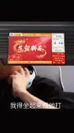 Download Video: 【合肥轨道】封神之路