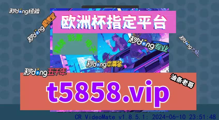 6天阐明:竞彩足球比分直播