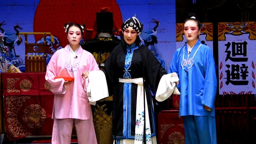 晋剧明公断秦香莲唱段