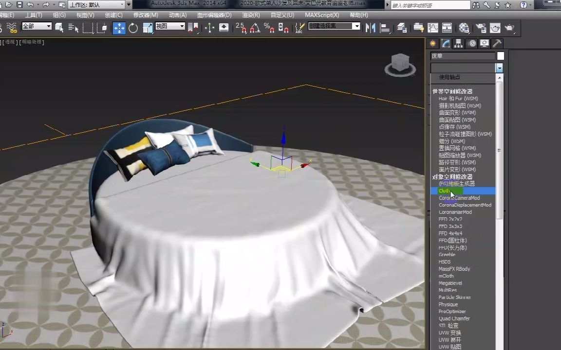 3dmax建模教程,动力学制作被单!哔哩哔哩bilibili