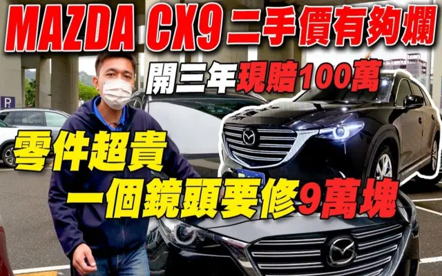 杰運汽車autostar的个人空间 哔哩哔哩 Bilibili