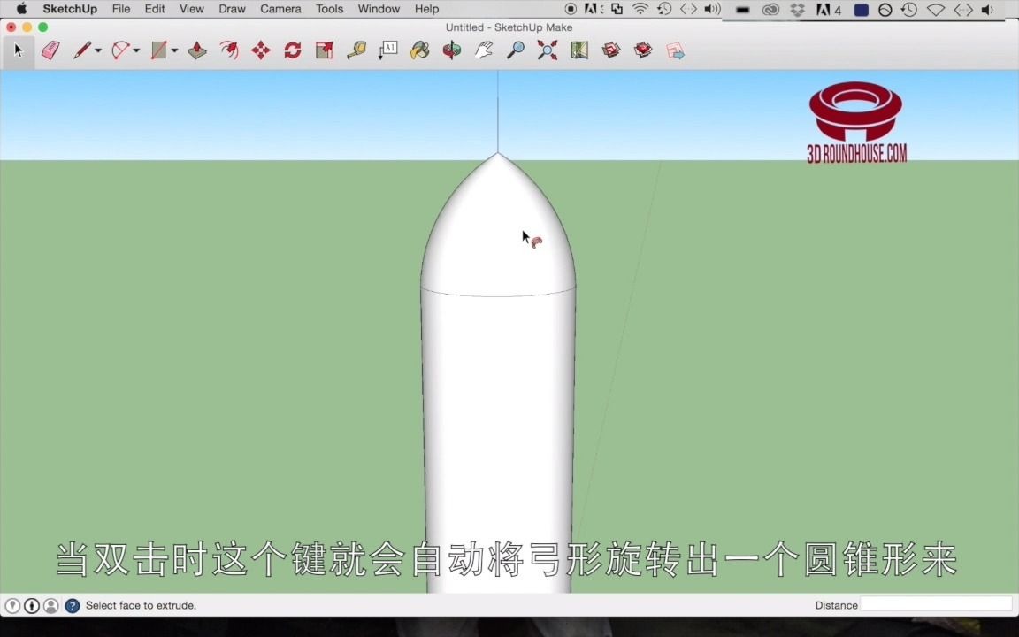 [图]如何用SketchUp创建一款简易的导弹模型