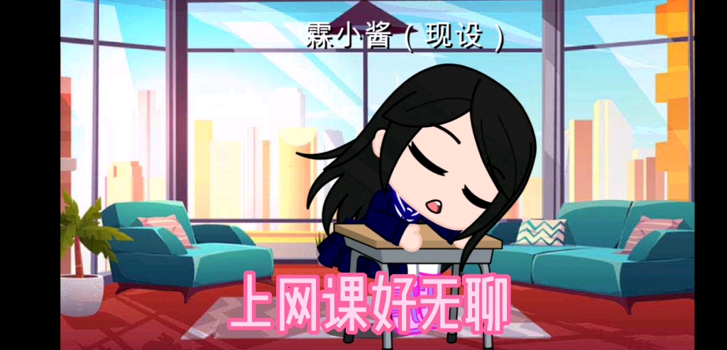 刷网课头像教程手机版(刷网课头像教程手机版下载)
