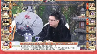 Download Video: 【OB第一浪打华山弹幕版】混子第一浪—华山论剑狼人杀S19踢馆赛DAY14（20240306）第二局梦魇守卫