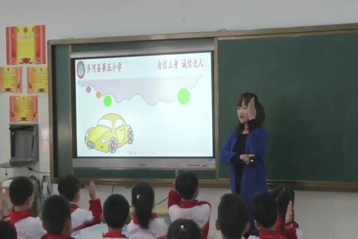 【获奖】青岛版小学科学一年级下册第二单元 磁铁5.磁极的秘密司老师优质公开课教学视频(配课件教案)哔哩哔哩bilibili