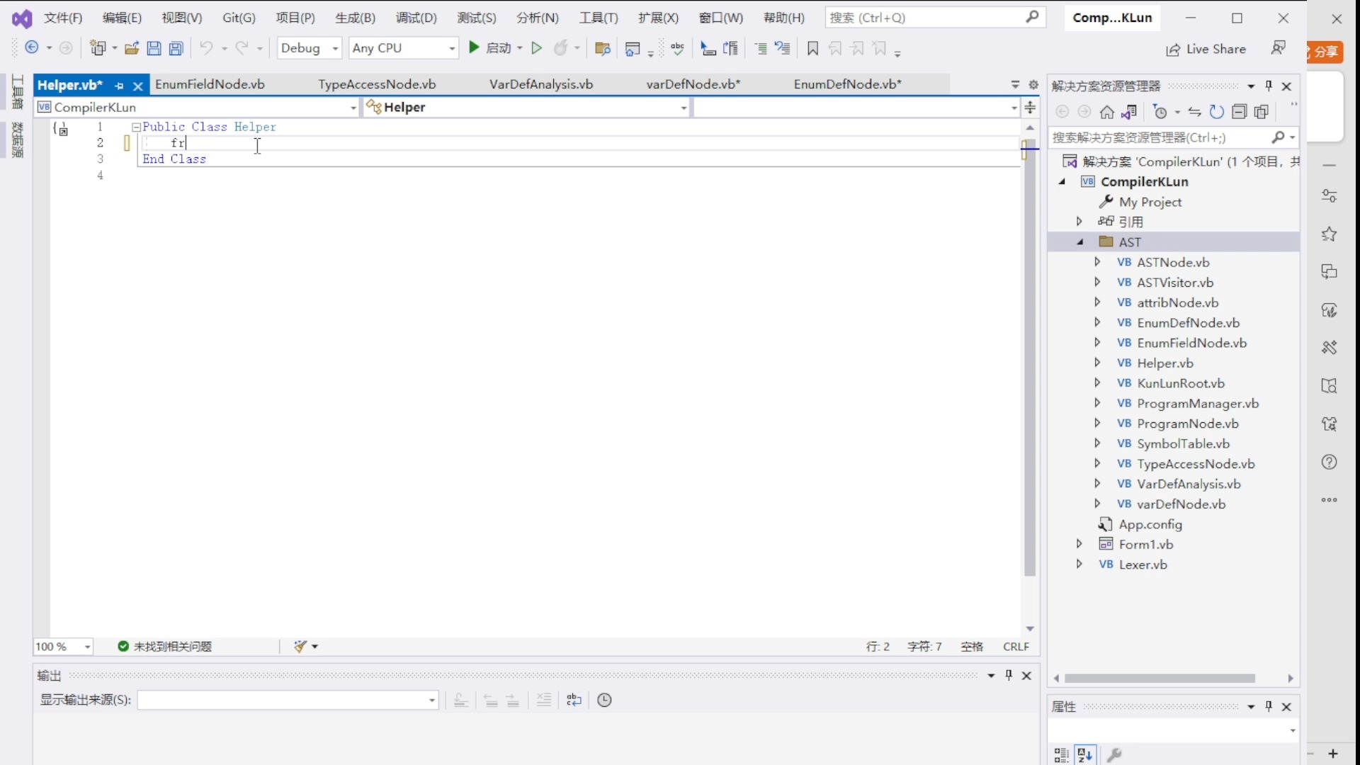 构建ast,附加符号表(递归下降分析)