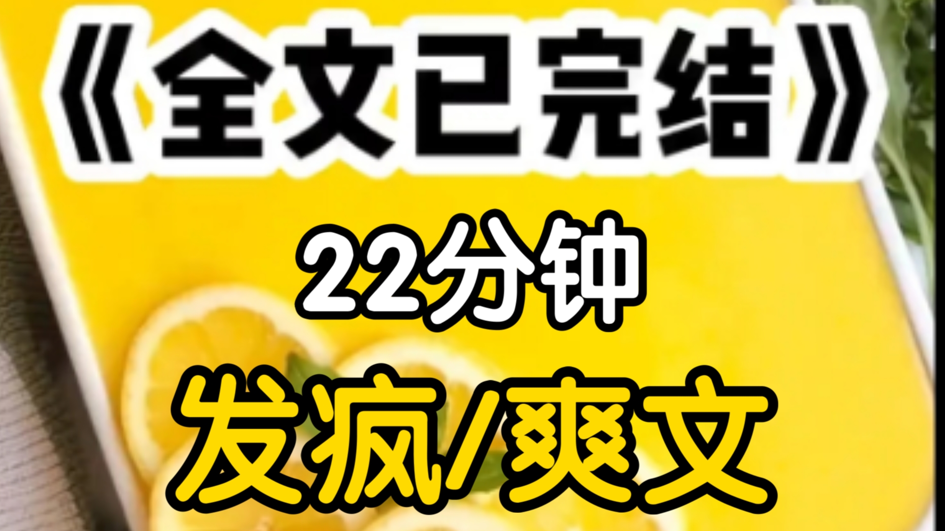 [一更到底]我是霸总,网络人,称赞爱冷少最近有个女人引起了我的注意她说请偷咬离鹅太远鹅害怕黑夜寂寞我直接花了十块给他开了个黄钻女人你QQ空间...