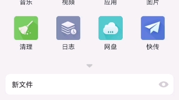 [图]超凡蜘蛛侠1修改最高画质教程