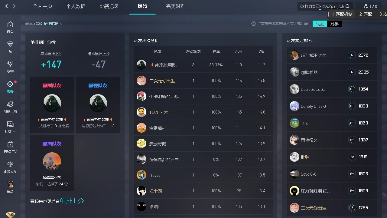 曝光炸鱼狗