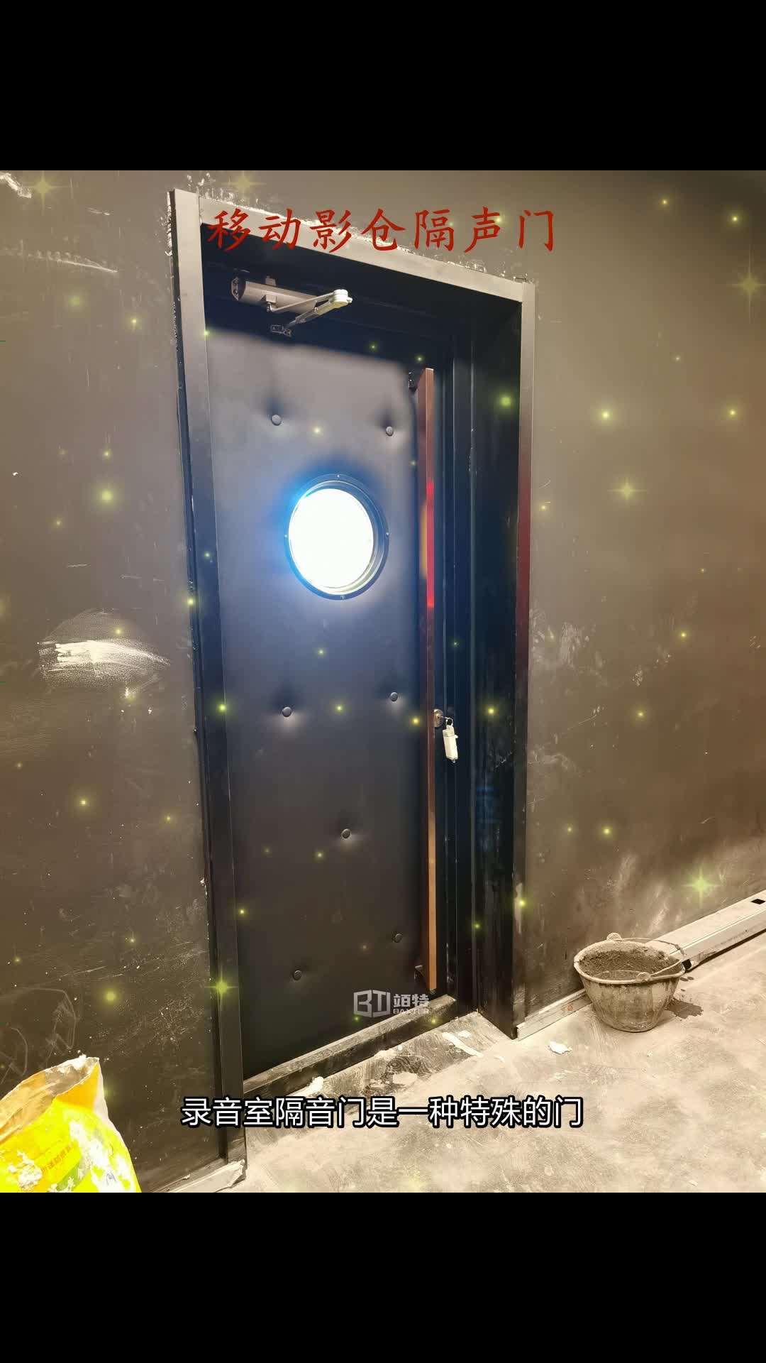 隔音门 ktv隔声门 剧院隔音门 歌舞厅隔声门