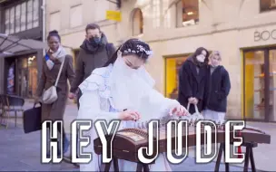 Download Video: 法国街头，古筝演奏《Hey Jude》这波中国风你看效果如何？