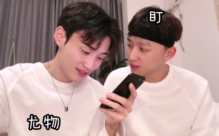 翻糖夫夫1115直播剪辑这辈子最幸运的事是什么是