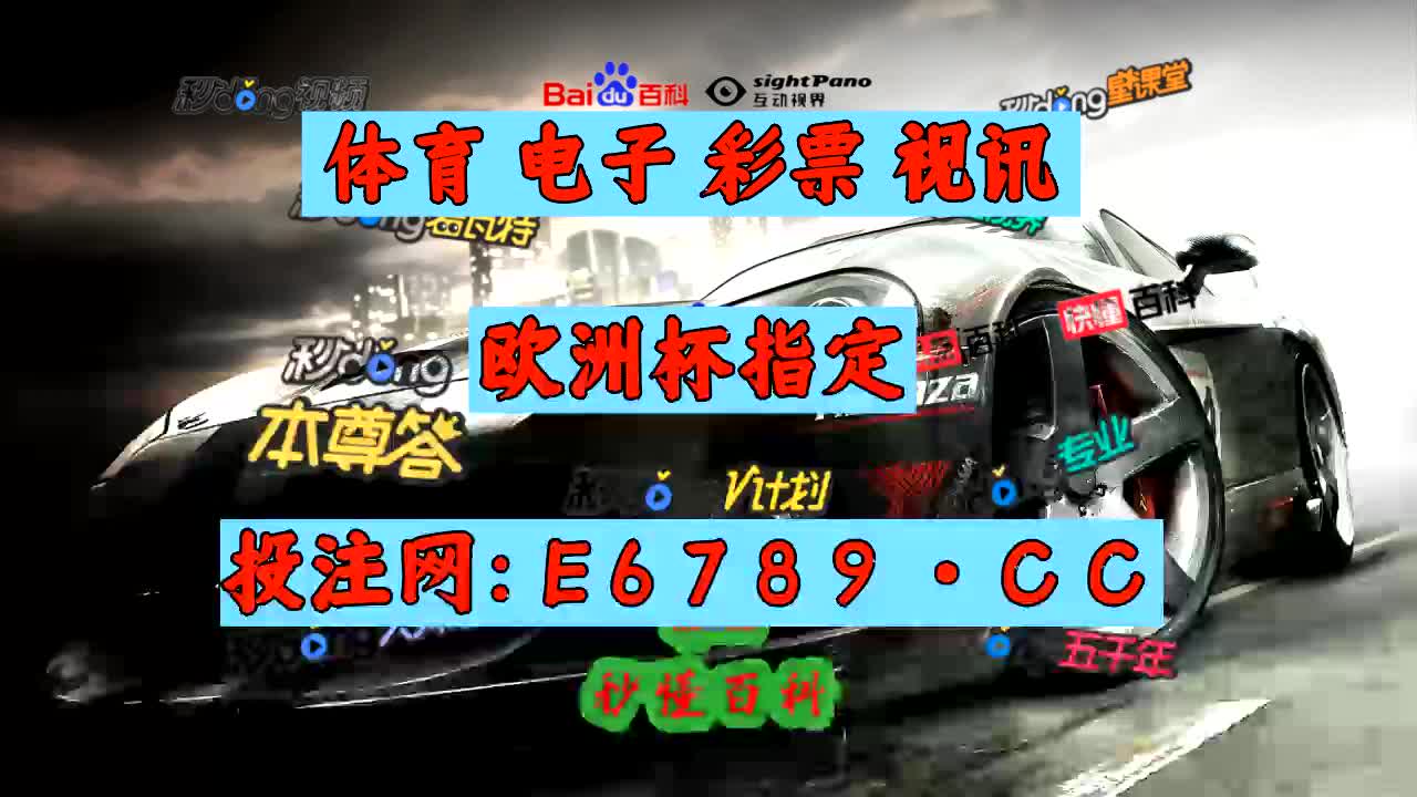 6分48秒详细了解实况足球网易版官方下载