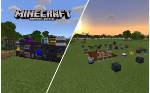 Download Video: 【Minecraft】基岩版上的优质科技向Addons：先进机械~